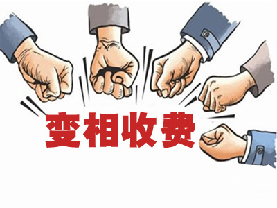 “变相收费”成为卫浴行业安装“潜规则”