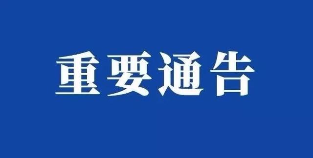 YDD•通知丨疫情之下原点设计奖作品征集和召开颁奖大会的通知