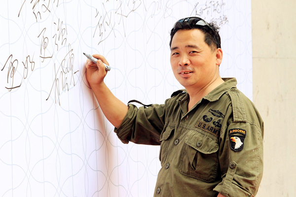 37.杨晓东.JPG