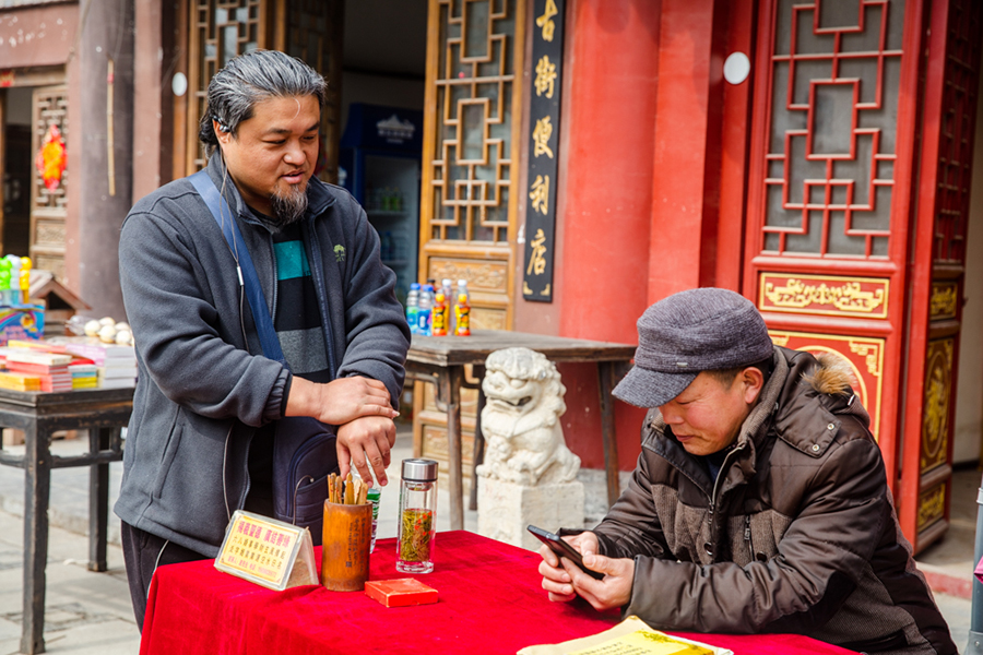 38风水师之间的交流.jpg